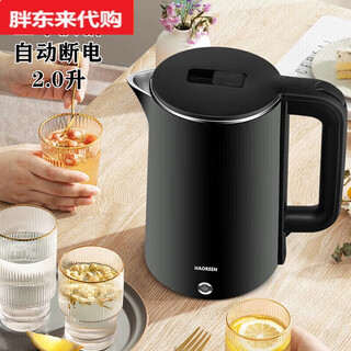 Pangdonglai electric kettle with household insulation integrated small automatic hot water for the whole dormitory large capacity black - automatic power off / five-year replacement / 2.0l