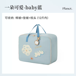 Yusenyi kindergarten quilt storage bag moisture-proof oxford cloth children's clothes cotton bedding luggage moving portable a cute baby blue thickened s storage pillow + summer air conditioning quilt