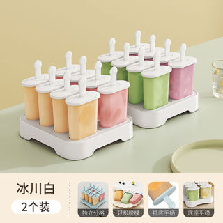 Eiscremeform lebensmittel automatische entformung kindereis eis am stiel mühle kühlschrank gefrorenes eis am stiel eis am stiel sichuan weiß 16er-pack lebensmittelmaterial gute entformung