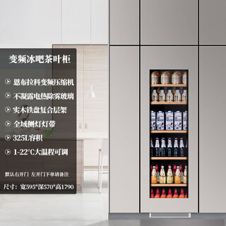 Faseeny frequency conversion external door embedded red wine cabinet constant temperature wine cabinet constant temperature and humidity cigar cabinet built-in cold drink tea fruit refrigeration and freshness cabinet embraco frequency conversion exterior door ice bar/electric defogging/embraco frequency conversion 325l