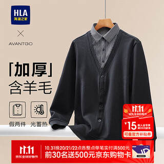 Heilan house knitted sweater winter 25 new light business light heat storage plus velvet thickened fake two-piece sweater for men navy 04 l 175/92a recommended 137~150jin jin is equal to 0.5 kg