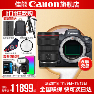 Canon r6 bird hunting photography equipment full-frame mirrorless vlog camera body 4k shooting small lightweight mirrorless camera place an order for labubu & jindou r6+rf24-70 2.8 suitable for a variety of shooting scenes official standard configuration does not include memory card camera bag and other necessary accessories recommended package