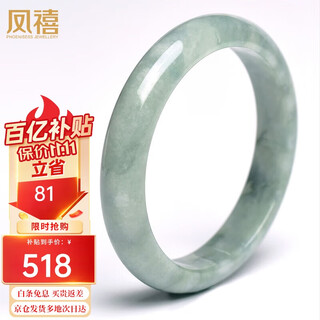Fengxi jewelry jade jade bracelet natural grade a jade bracelet jade bracelet women’s style for mom price guarantee 11.11