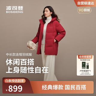 Bosideng 25 years down jacket women's winter 90 down thick hooded loose mid-length casual versatile warm jacket