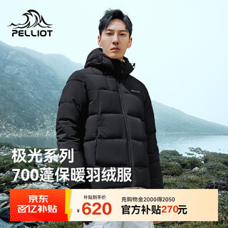 Pelliot aurora pro down jacket for men and women outdoor winter warm windproof mountaineering jacket 114408279 black xl
