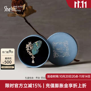 She s qianzi celebrity style embroidered butterfly brooch high-end exquisite corsage pin silk scarf buckle birthday gift for women dark blue dark green sbb8701232c0