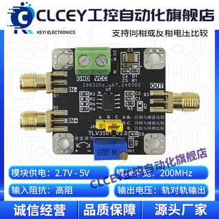 Tlv3501 high speed voltage comparator 45ns adjustable threshold rail-to-rail output module
