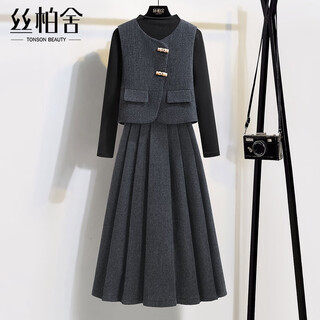 Cypress house containing sheep wool small fragrance suit for women 2025 autumn new style vest and skirt two-piece set