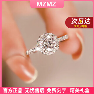 Mzmz platinum ring for women pt950 platinum order wedding diamond ring valentine's day birthday gift for girlfriend and wife local warehouse next day delivery - brilliant star and moon diamond ring - 50 points