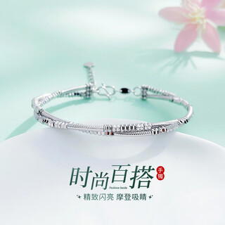 China gold pt950 bamboo abacus beads platinum bracelet solid birthday valentine's day gift for girlfriend about 12.55g 54 rings + 2cm extension chain