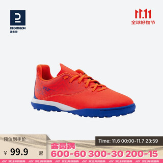 Decathlon (decathlon) youth broken spike football shoes laces orange large size 36/225mm4670162