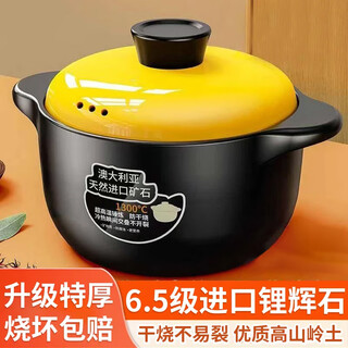 Li fang shao ceramic casserole stew pot gas stove special large capacity household porridge and soup pot traditional chinese soup pot stew pot 1-2 people suitable for claypot rice 1.5l