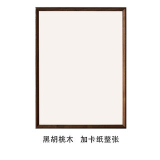 He jiagong photo printing frame solid wood photo painting frame empty frame washing photo diy mounting wooden wedding photo mounting black walnut + cardboard whole sheet without drilling 40*50 within 20 inches