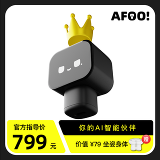 Goodnothingafoo afu car ai intelligent robot electronic pet car screen ornaments car interior accessories creative trendy gifts emotional value