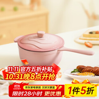Gui.he ware, enameled cast iron single-handle milk pot, baby food supplement pot, household multi-functional small soup pot for instant noodles, small milk pot-taoyao powder 18cm