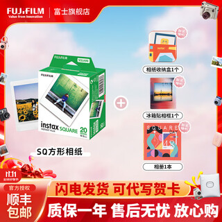 Fuji (fujifilm) instax sq1 sq40 sq link instant camera photo printer square photo paper film square white edge (20 photos) + storage box + photo album + refrigerator magnet a box of photo paper