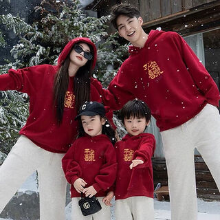 Pierre cardin 2025 new year peace and joy family portrait family outfits family of three and four parent-child clothes sweaters for the year of the animals clothes burgundy/peace and joy-fleece style (high quality) 170 children's clothing size 110 (recommended height 100-110cm)