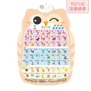 Qilicai children's chinese-english-cantonese audio early education wall chart baby enlightenment cognition wall sticker toddler toy simplified traditional chinese pinyin no batteries