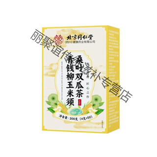 北京同仁堂青钱柳玉米须桑叶双瓜茶苦瓜冬瓜下荷叶火血糖高者 1盒[尝鲜装]