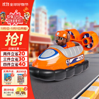 汪汪队立大功（PAW PATROL）汪汪队正版玩具车路马巡逻车男女孩玩具船3-6岁儿童生日礼物