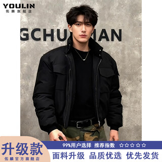 Xuansentu american short high-collar hussar cotton coat men's autumn and winter tough guy wear work clothes stand-up collar jacket cotton coat black cotton coat upgraded version 2xl