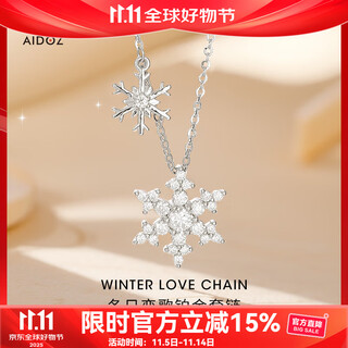 Aido diamond pt950 platinum snowflake necklace for women, fashionable platinum inlaid moissanite chain set, light luxury gift, platinum snowflake necklace (inlaid with moissanite)