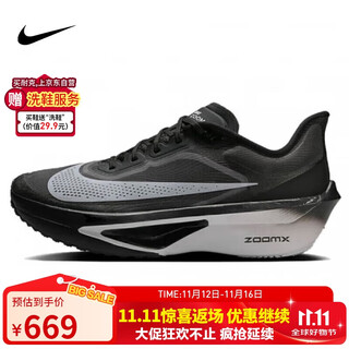 耐克NIKE 碳板跑步鞋男子减震ZOOM FLY 6运动鞋FN8454-001黑白42