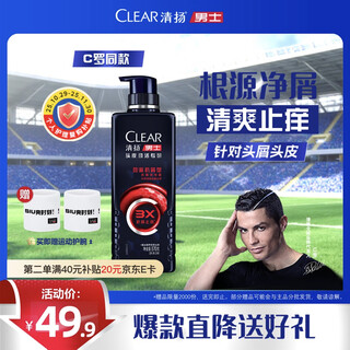 Qingyang men's energizing bottle shampoo anti-dandruff and anti-itch 570g anti-dandruff repair shampoo occ popular products