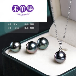 Hebaichuang valentine's day gift black pearl pendant women's necklace single seawater pearl clavicle chain slightly flawed with silver chain 1314mm