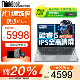 Thinkpad lenovo thinkbook16+ 2025 core ultra9 optional 3.2k screen subsidy 20% laptop high performance thin design office gaming student ultrabook 25 core 5 16g memory 1tb solid state v15 ips full hd screen
