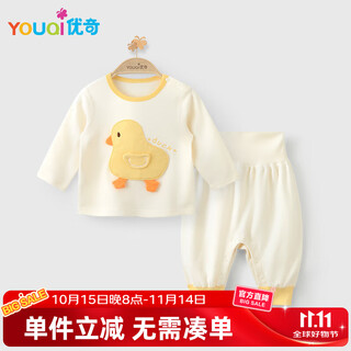Youqi baby clothes for men and women, spring and autumn long-sleeved high-waist belly protection suit for infants and young children, early autumn split two-piece set for going out