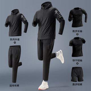 Buruite sports suit men's spring and autumn running training clothes quick-drying clothes fitness clothes tight cycling equipment morning running equipment black sports five-piece set m recommended 100-120jin jin equals 0.5 kg