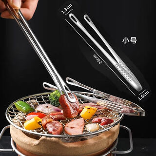 Jin shengyuan thickened 304 stainless steel food tongs for kitchen steaks, household barbecue ice tongs for meal sharing, korean barbecue tongs, food grade 304 barbecue tongs - durable, anti-slip clamp - thickened to 24cm long - hollow for oil draining - 1 small size