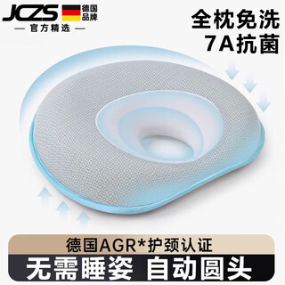 Jingyouyu german quality baby shaped pillow with round head and anti-eccentric head pure cotton newborn pillow for 0-6 years old in summer xingxi 24.5x23x3m