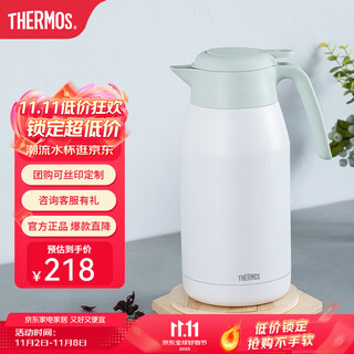 Thermos thermos kettle household large-capacity office thermos thermos 2l men's and women's stainless steel vacuum kettle ths/thx ths-2000 fresh white and green 2l