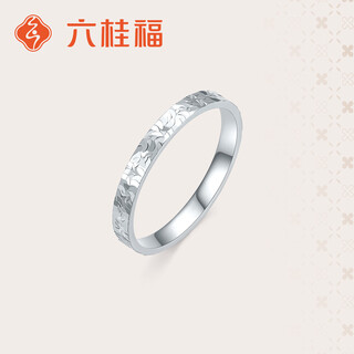Liuguifu jewelry platinum ring pt950 platinum ring women's gift pt0100233 12# 2.20g