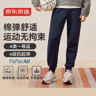 Made in tokyo, air cotton casual pants men's 25 autumn new loose pants men's knitted sports pants navy blue l