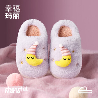 Cheerful mario children's cotton slippers boys autumn and winter indoor furry slippers home girls parent-child children's warm wool cotton slippers