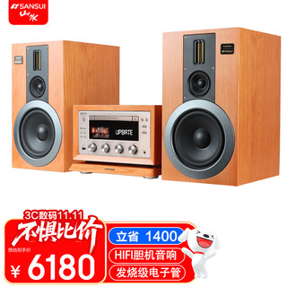 Sansui m2 amplifier cd/dvd combination desktop fever bluetooth audio tube amplifier hifi high quality lossless wooden floor-standing home home theater living room tv speaker sansui m980 hifi tube high-fidelity amplifier
