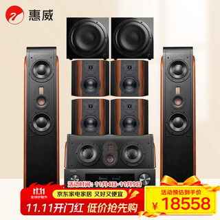 Hivi d3.2mkiiiht + denon x1800 7.2-channel home theater audio combination living room high-fidelity speaker amplifier set audio