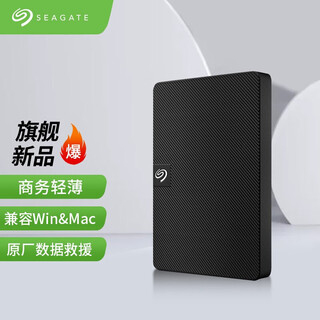 Seagate (seagate) seagate series mobile hard drive 2.5-inch usb3.0 mobile hard drive new ruiyi twill style 5tb