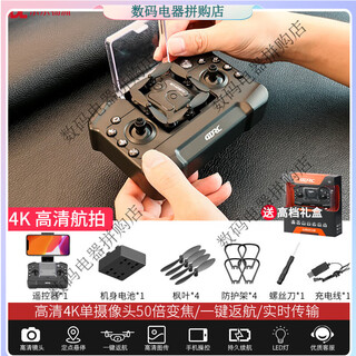 Star field legendary remote control aircraft aerial photography mini drone helicopter children boys toys primary school students small black technology color box 4k level pixel single camera basic flight black 1 battery replace if broken + remote control battery + vulnerable accessories