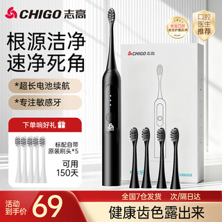 Zhitech's next-generation pulse electric toothbrush, spa brush, sonic vibration for adults, cleans, whitens and protects gums. lightweight and portable, ipx8 waterproof high-frequency magnetic levitation wave movement. black gift box model - strong endurance 1200 mah battery - 5 brush heads - pulse vibration cleaning. christmas gift for wife, birthday gift for boyfriend and girlfriend