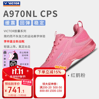 Victor victory badminton shoes a970nlcps men's and women's sports li zijia's new competition shoes capsule series a970nl-cps-i powder 40.5 (260mm)