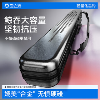Yuzhiyuan fishing gear bag hard shell bag fishing rod fishing bag multi-functional waterproof and scratch-proof alloy rod bag black umbrella pocket quality black