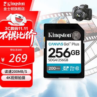 Kingston sd memory card v30 high-speed camera memory card slr mirrorless sd card class10 u3 sdg4/256g reading speed 200mb/s丨4k shooting