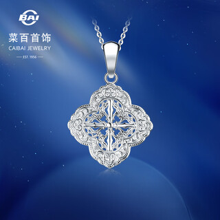Caibai jewelry platinum pendant pt950 platinum retro cross flower classic high-quality pendant price bj platinum pendant about 3.50g