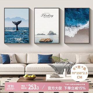 Long time no see, living room decoration painting, modern minimalist sofa background wall hanging painting, sea scenery triptych mural