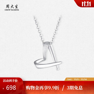 Chow tai sang platinum pendant pt950 platinum love pendant with chain birthday gift for girlfriend 1.08g
