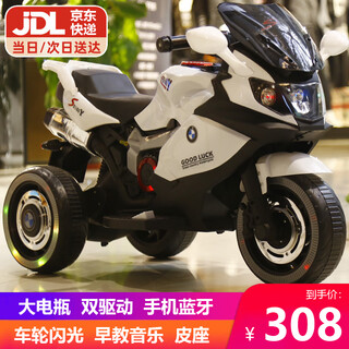 Xi liangbei children's electric car motorcycle boy girl tricycle rechargeable toy car baby stroller can sit people dual drive large battery white + mobile phone bluetooth + leather seat